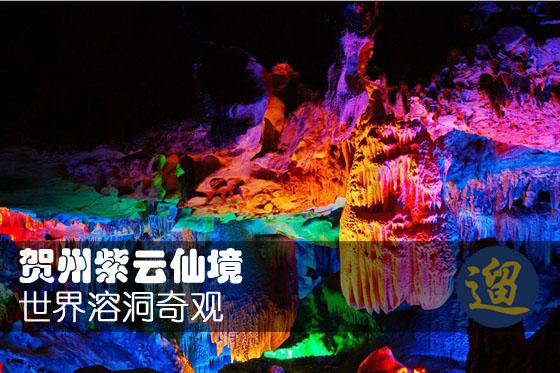 宿州首个劳模主题公园建成开放